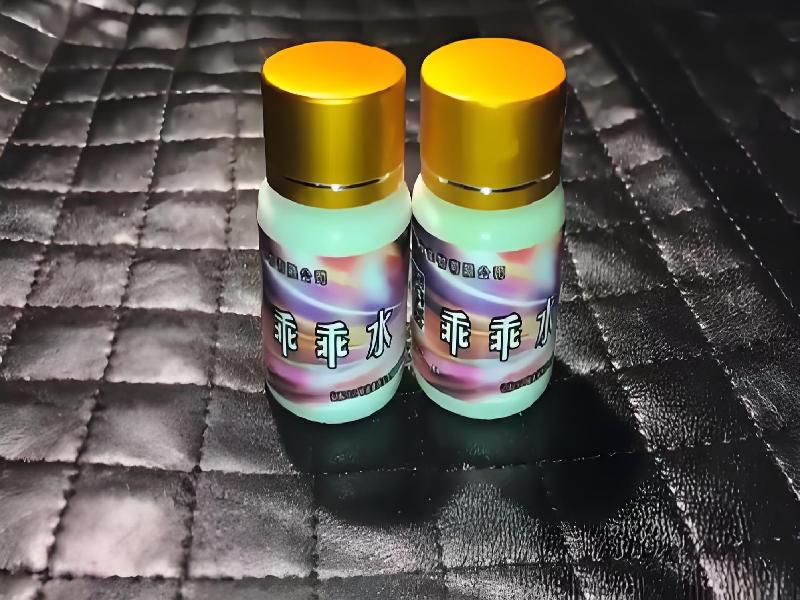 成人催药迷用品17-NEH0型号